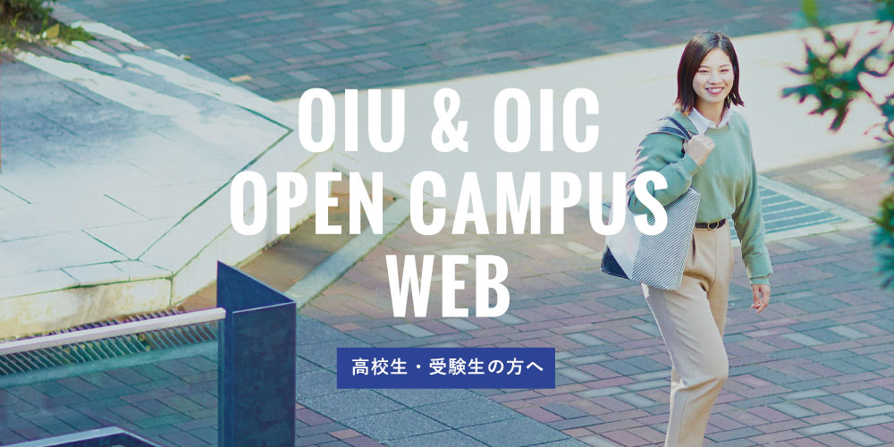 WEB OPEN CAMPUS 2020
